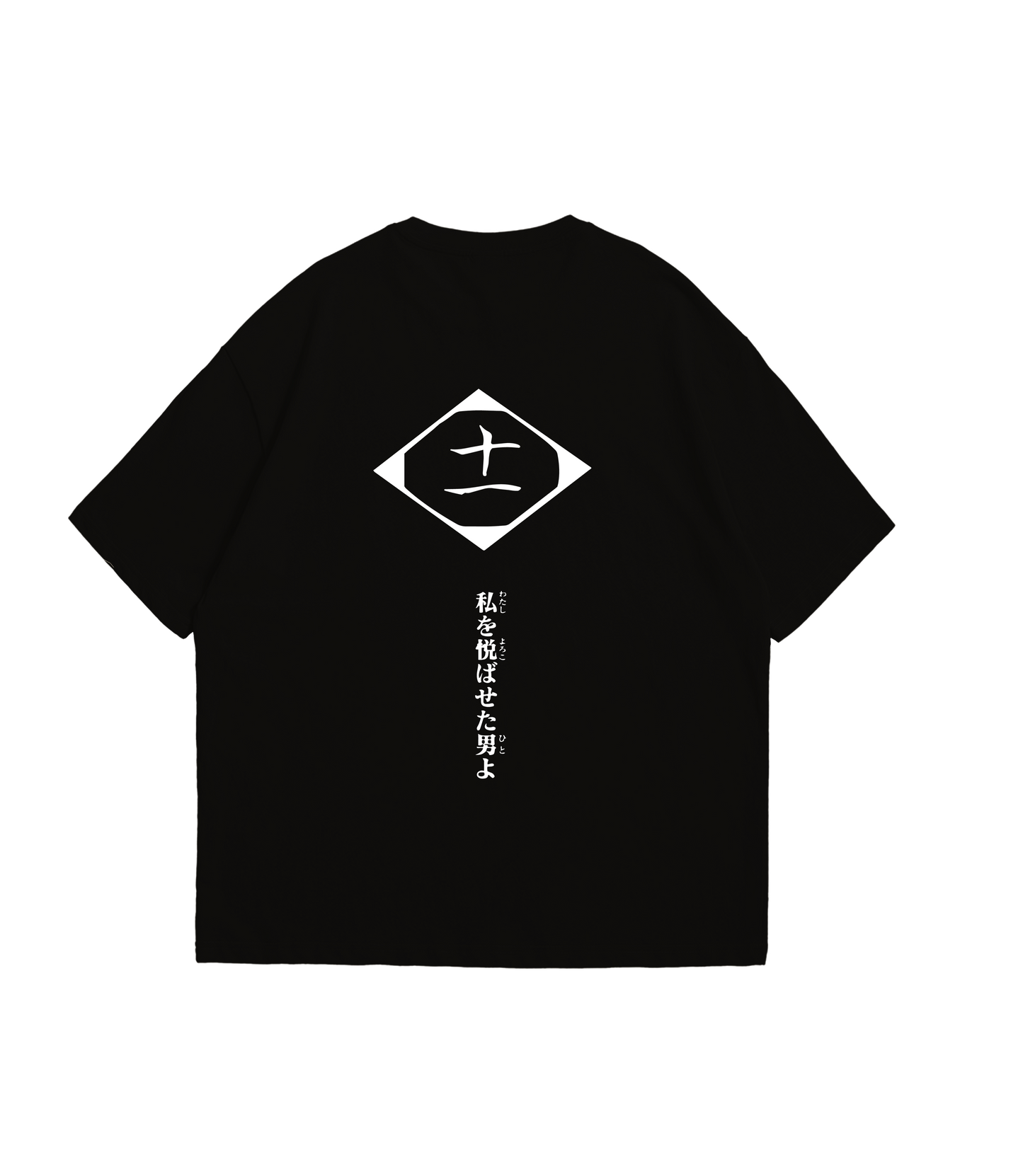 Kenpachi Zaraki Oversize tee