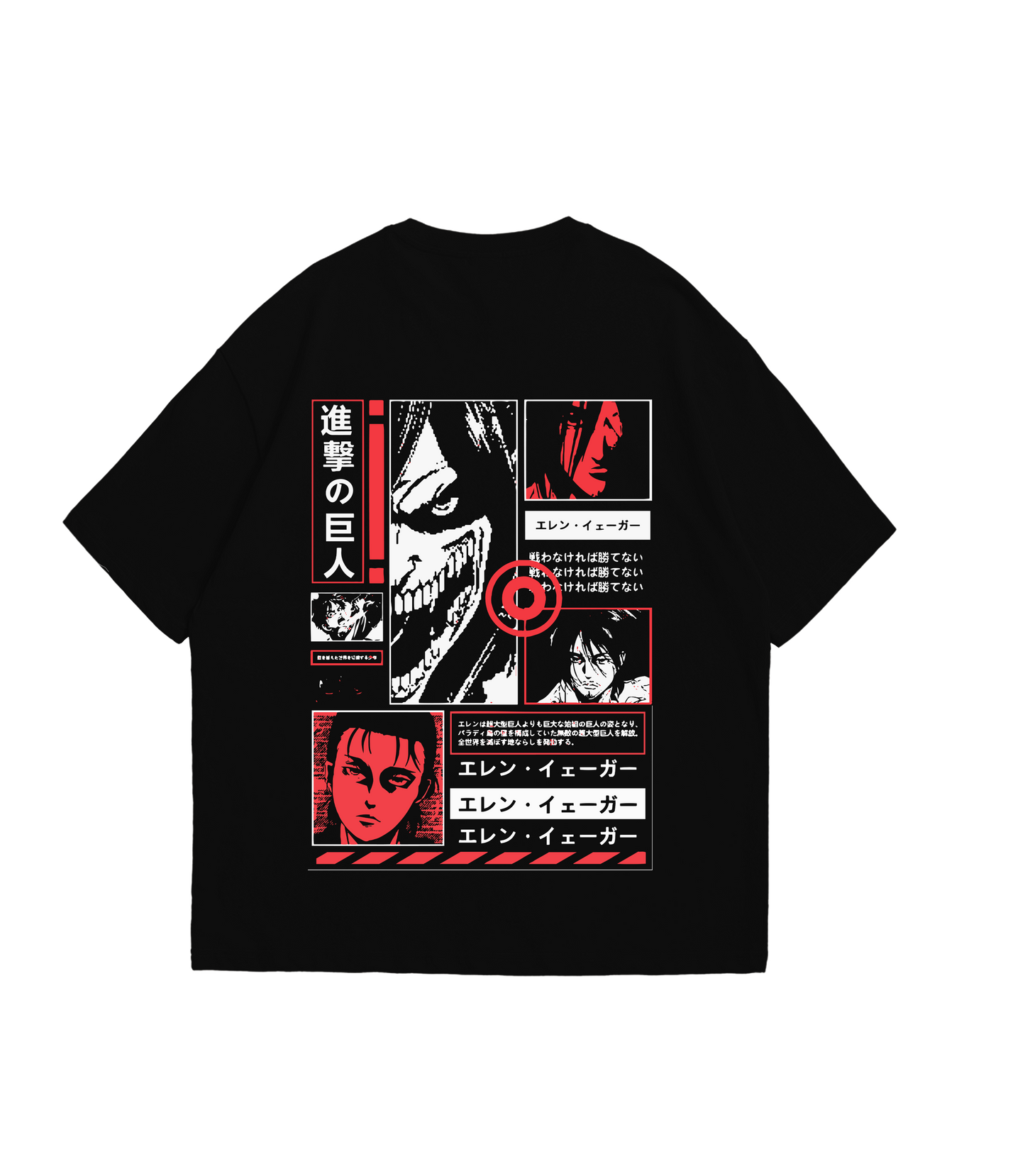 T-shirt Titan Eren Yaeger